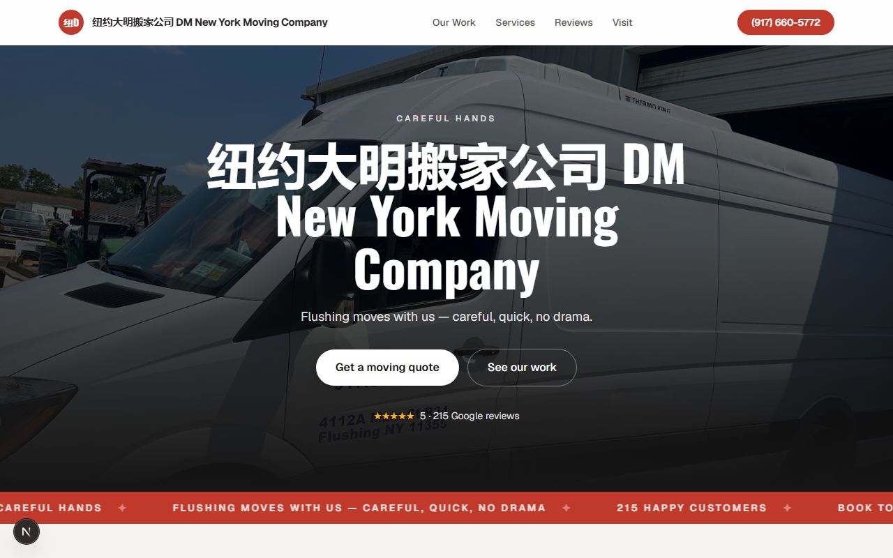 A movers website we built