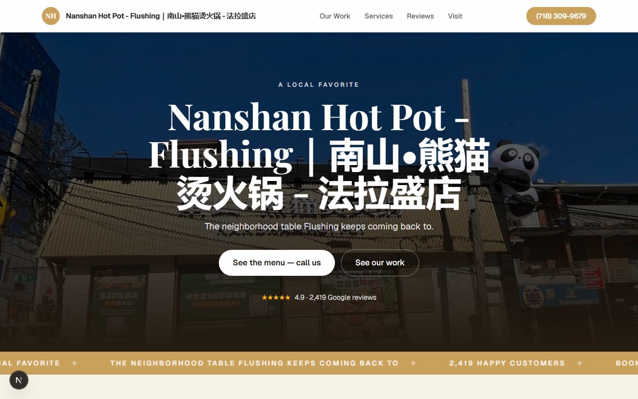A hot pot website we built